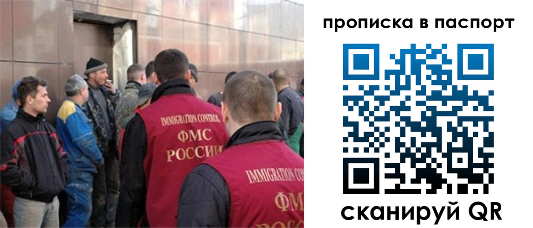 прописка гарантия в Краснозаводске