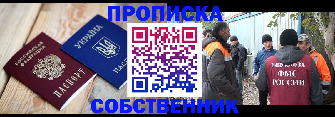 регистрация для дет. сада в Краснозаводске